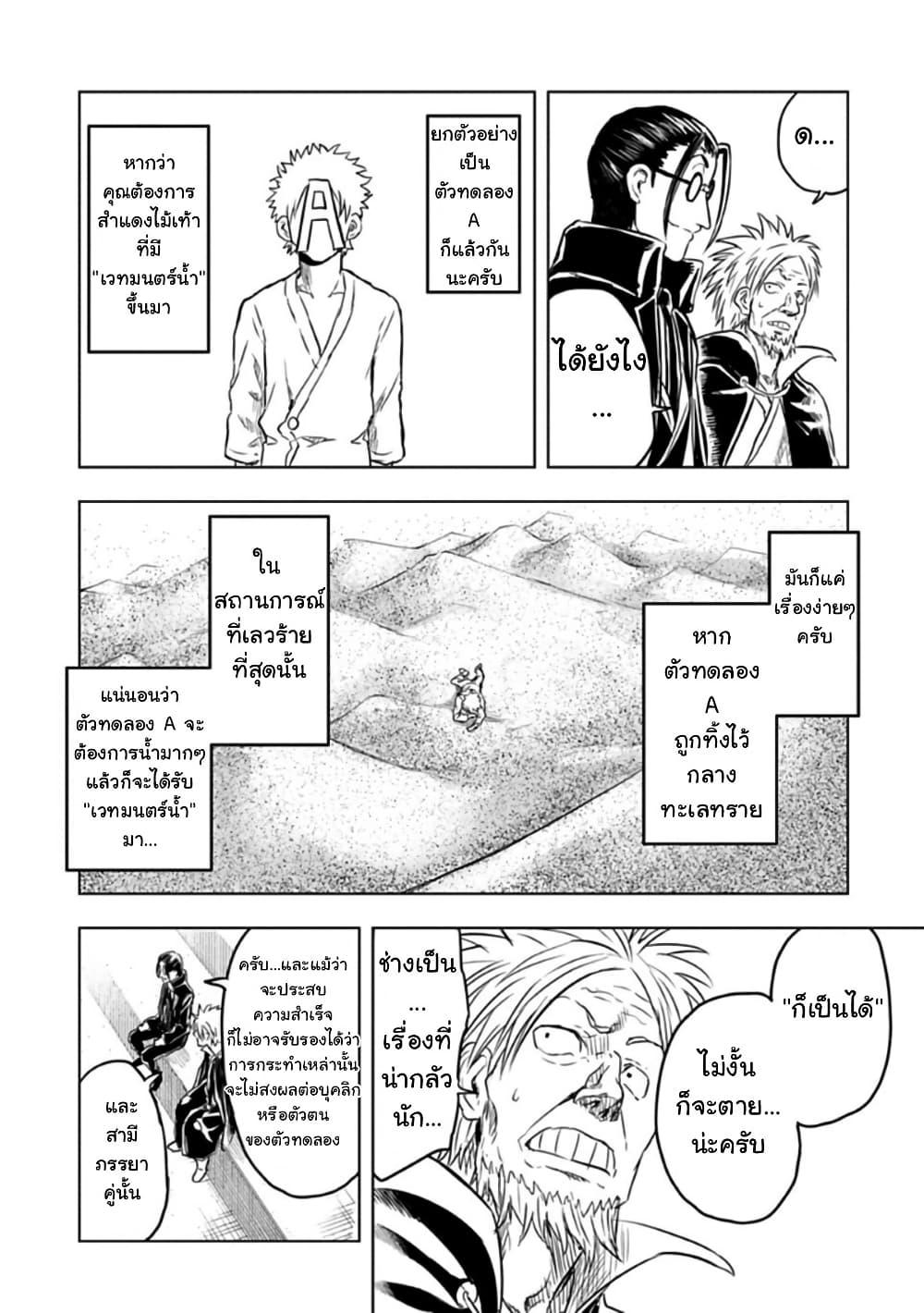 Manga-lc-com อ่านมังงะ อ่านการ์ตูน ออนไลน์ ฟรี Kokuei no Junk ตอนที่ 1 2 3 4 5 6 7 8 9 10 11 12 13 14 ฟรี ไม่มีโฆษณา Manga-lc - อ่าน มังงะ อ่าน การ์ตูน ออนไลน์ อ่านมังงะ ฟรี