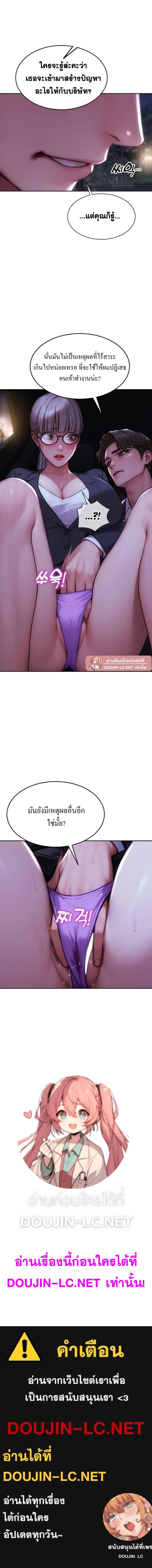 Doujin-Lc- อ่าน โดจิน มังฮวา เกาหลี ญี่ปุ่น จีน แปลไทย I Divorced My Wife ตอนที่ 1 2 3 4 5 6 7 8 9 10 11 12 13 14 ฟรี ไม่มีโฆษณา อ่าน โดจิน Manhwa เกาหลี ญี่ปุ่น จีน เรามีครบ คัดมาให้เน้นๆ โดจิน 18+ รับประกันความฟินโดย  Doujin Lc