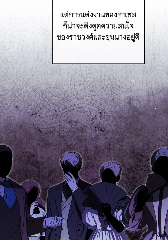 แกล้งตายให้หายแค้น ตอนที่ 31 รูปที่ 88