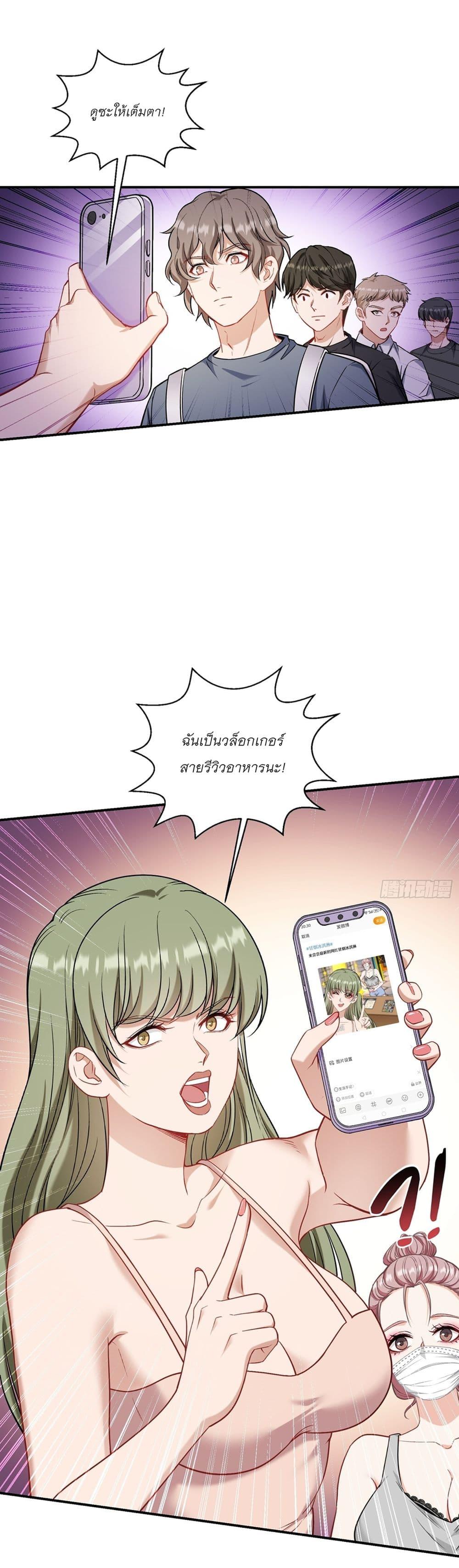 Manga-lc-com อ่านมังงะ อ่านการ์ตูน ออนไลน์ ฟรี Became a Billionaire After Dog Licking Improperly ตอนที่ 1 2 3 4 5 6 7 8 9 10 11 12 13 14 ฟรี ไม่มีโฆษณา Manga-lc - อ่าน มังงะ อ่าน การ์ตูน ออนไลน์ อ่านมังงะ ฟรี