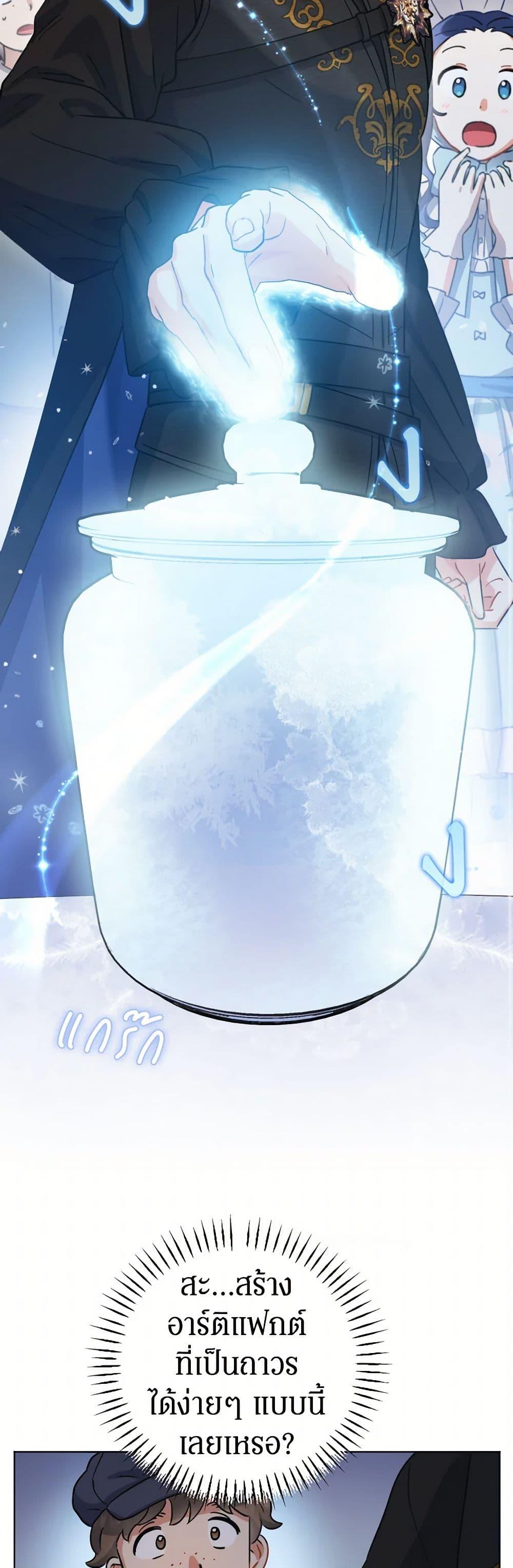 Manga-lc-com อ่านมังงะ อ่านการ์ตูน ออนไลน์ ฟรี Prince, Why Are You Nice to Me ตอนที่ 1 2 3 4 5 6 7 8 9 10 11 12 13 14 ฟรี ไม่มีโฆษณา Manga-lc - อ่าน มังงะ อ่าน การ์ตูน ออนไลน์ อ่านมังงะ ฟรี