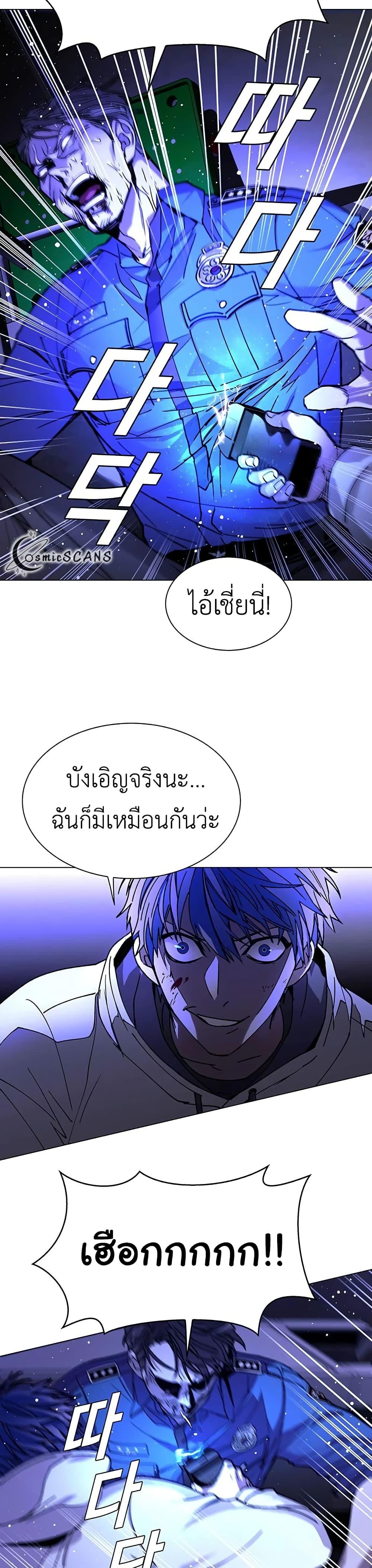 Manga-lc-com อ่านมังงะ อ่านการ์ตูน ออนไลน์ ฟรี The End of the World is Just a Game to Me ตอนที่ 1 2 3 4 5 6 7 8 9 10 11 12 13 14 ฟรี ไม่มีโฆษณา Manga-lc - อ่าน มังงะ อ่าน การ์ตูน ออนไลน์ อ่านมังงะ ฟรี