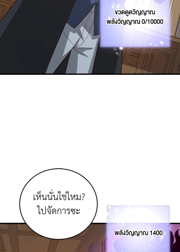 Manga-lc-com อ่านมังงะ อ่านการ์ตูน ออนไลน์ ฟรี The Lord of Coins ตอนที่ 1 2 3 4 5 6 7 8 9 10 11 12 13 14 ฟรี ไม่มีโฆษณา Manga-lc - อ่าน มังงะ อ่าน การ์ตูน ออนไลน์ อ่านมังงะ ฟรี