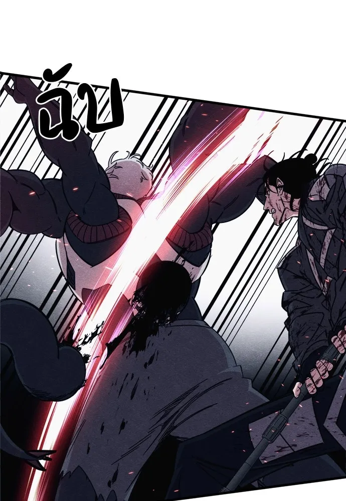 Zombie X Slasher ตอนที่ 89 รูปที่ 79