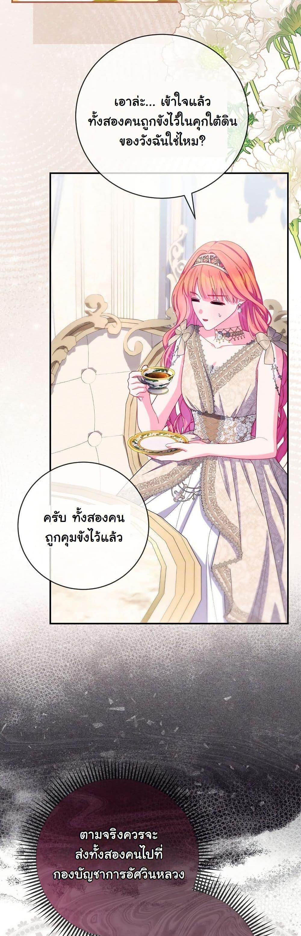 Manga-lc-com อ่านมังงะ อ่านการ์ตูน ออนไลน์ ฟรี How to Survive as a Villainess on the Verge of Death ตอนที่ 1 2 3 4 5 6 7 8 9 10 11 12 13 14 ฟรี ไม่มีโฆษณา Manga-lc - อ่าน มังงะ อ่าน การ์ตูน ออนไลน์ อ่านมังงะ ฟรี