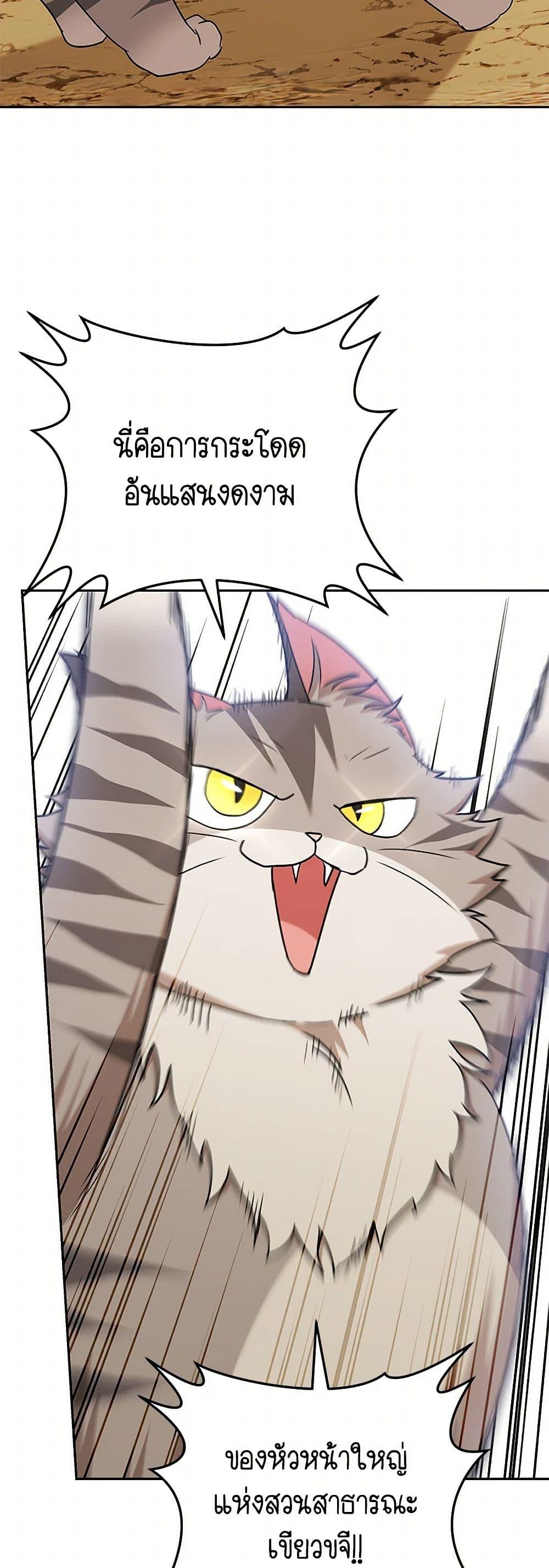 Manga-lc-com อ่านมังงะ อ่านการ์ตูน ออนไลน์ ฟรี Hello! Veterinarian! ตอนที่ 1 2 3 4 5 6 7 8 9 10 11 12 13 14 ฟรี ไม่มีโฆษณา Manga-lc - อ่าน มังงะ อ่าน การ์ตูน ออนไลน์ อ่านมังงะ ฟรี