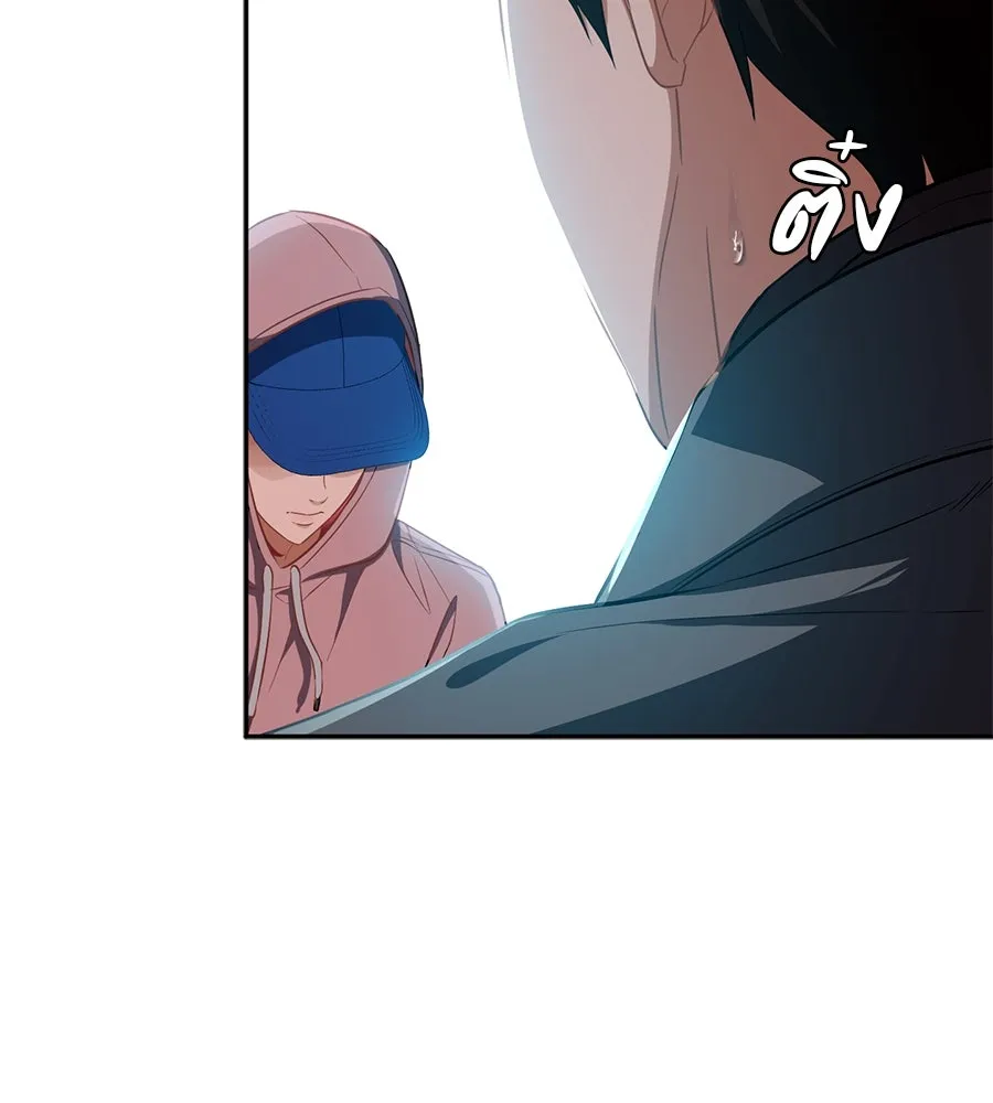 คอลเซ็นเตอร์เปลี่ยนชีวิต ตอนที่ 20 การตายของนักแสดงไร้ชื่อ รูปที่ 224