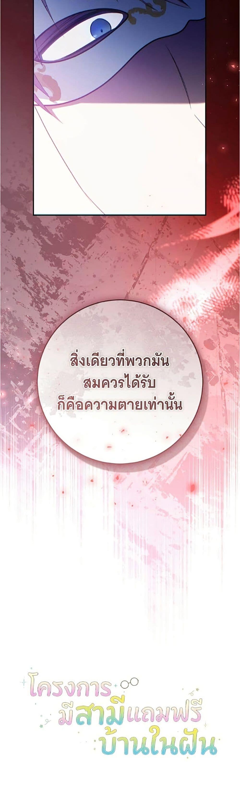 Manga-lc-com อ่านมังงะ อ่านการ์ตูน ออนไลน์ ฟรี All I Want is My Dream Home ตอนที่ 1 2 3 4 5 6 7 8 9 10 11 12 13 14 ฟรี ไม่มีโฆษณา Manga-lc - อ่าน มังงะ อ่าน การ์ตูน ออนไลน์ อ่านมังงะ ฟรี