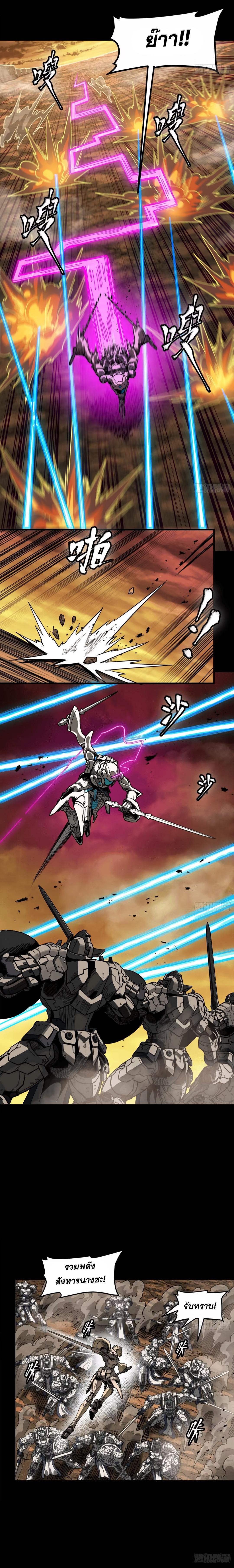 Manga-lc-com อ่านมังงะ อ่านการ์ตูน ออนไลน์ ฟรี Legend of Star General ตอนที่ 1 2 3 4 5 6 7 8 9 10 11 12 13 14 ฟรี ไม่มีโฆษณา Manga-lc - อ่าน มังงะ อ่าน การ์ตูน ออนไลน์ อ่านมังงะ ฟรี