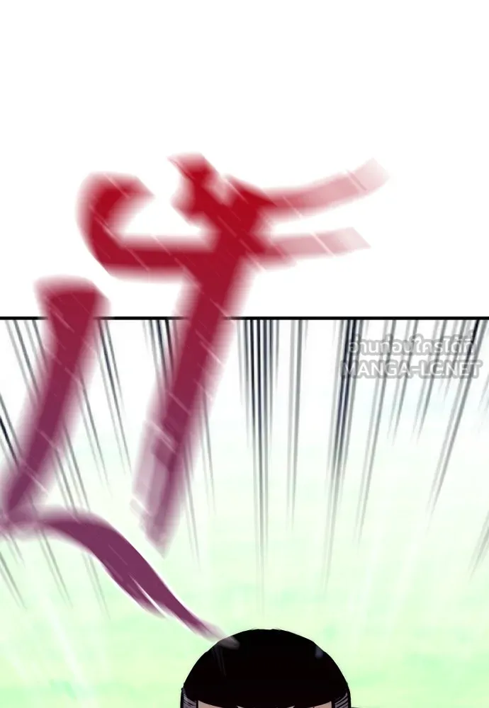 เส้นทางสู่เทพมาร ตอนที่ 48 รูปที่ 81