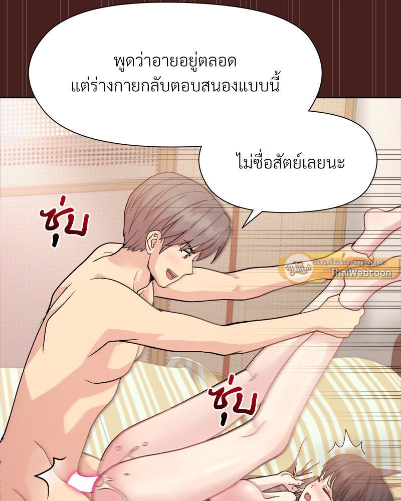Doujin-Lc- อ่าน โดจิน มังฮวา เกาหลี ญี่ปุ่น จีน แปลไทย Playing a game with my Busty Manager ตอนที่ 1 2 3 4 5 6 7 8 9 10 11 12 13 14 ฟรี ไม่มีโฆษณา อ่าน โดจิน Manhwa เกาหลี ญี่ปุ่น จีน เรามีครบ คัดมาให้เน้นๆ โดจิน 18+ รับประกันความฟินโดย  Doujin Lc