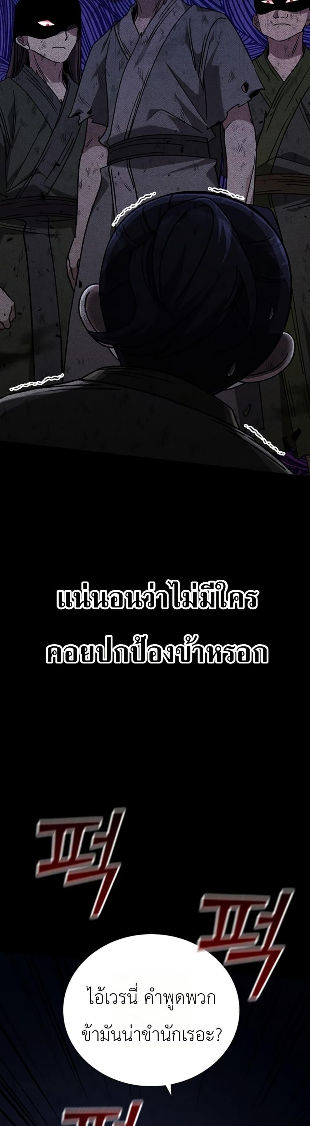 Manga-lc-com อ่านมังงะ อ่านการ์ตูน ออนไลน์ ฟรี Eldest Senior Lee Huis Second Chance in Life ตอนที่ 1 2 3 4 5 6 7 8 9 10 11 12 13 14 ฟรี ไม่มีโฆษณา Manga-lc - อ่าน มังงะ อ่าน การ์ตูน ออนไลน์ อ่านมังงะ ฟรี