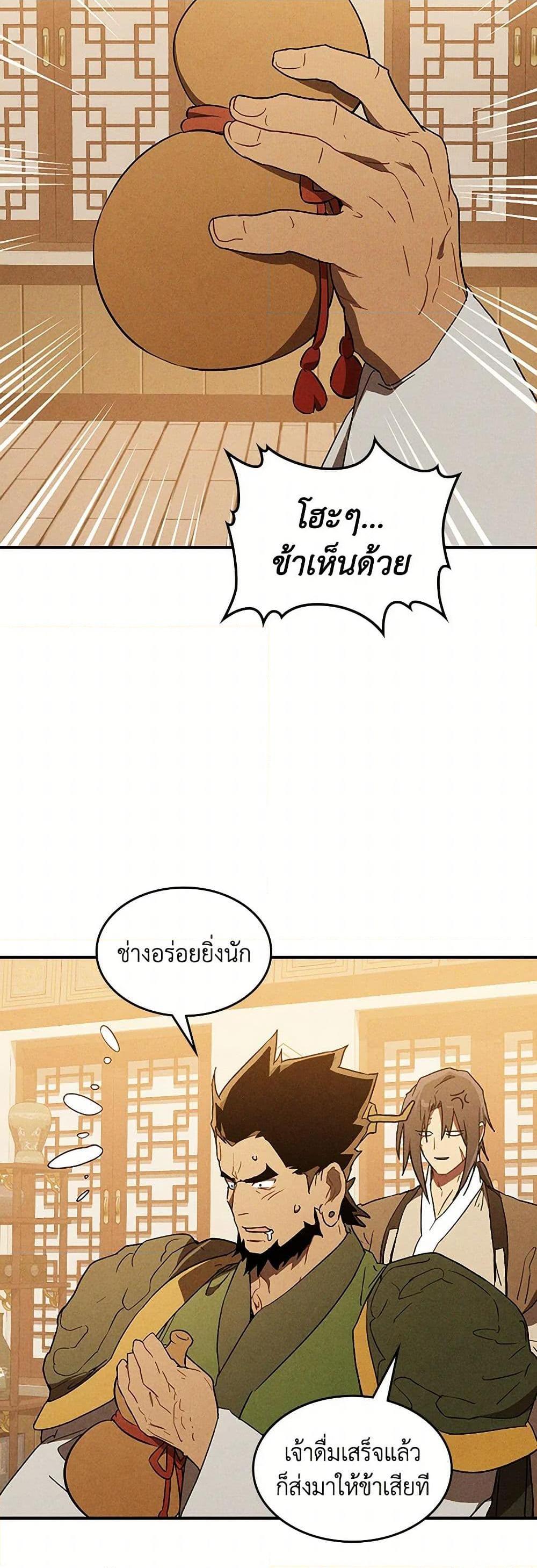 Manga-lc-com อ่านมังงะ อ่านการ์ตูน ออนไลน์ ฟรี Chronicles Of The Martial God’s Return ตอนที่ 1 2 3 4 5 6 7 8 9 10 11 12 13 14 ฟรี ไม่มีโฆษณา Manga-lc - อ่าน มังงะ อ่าน การ์ตูน ออนไลน์ อ่านมังงะ ฟรี