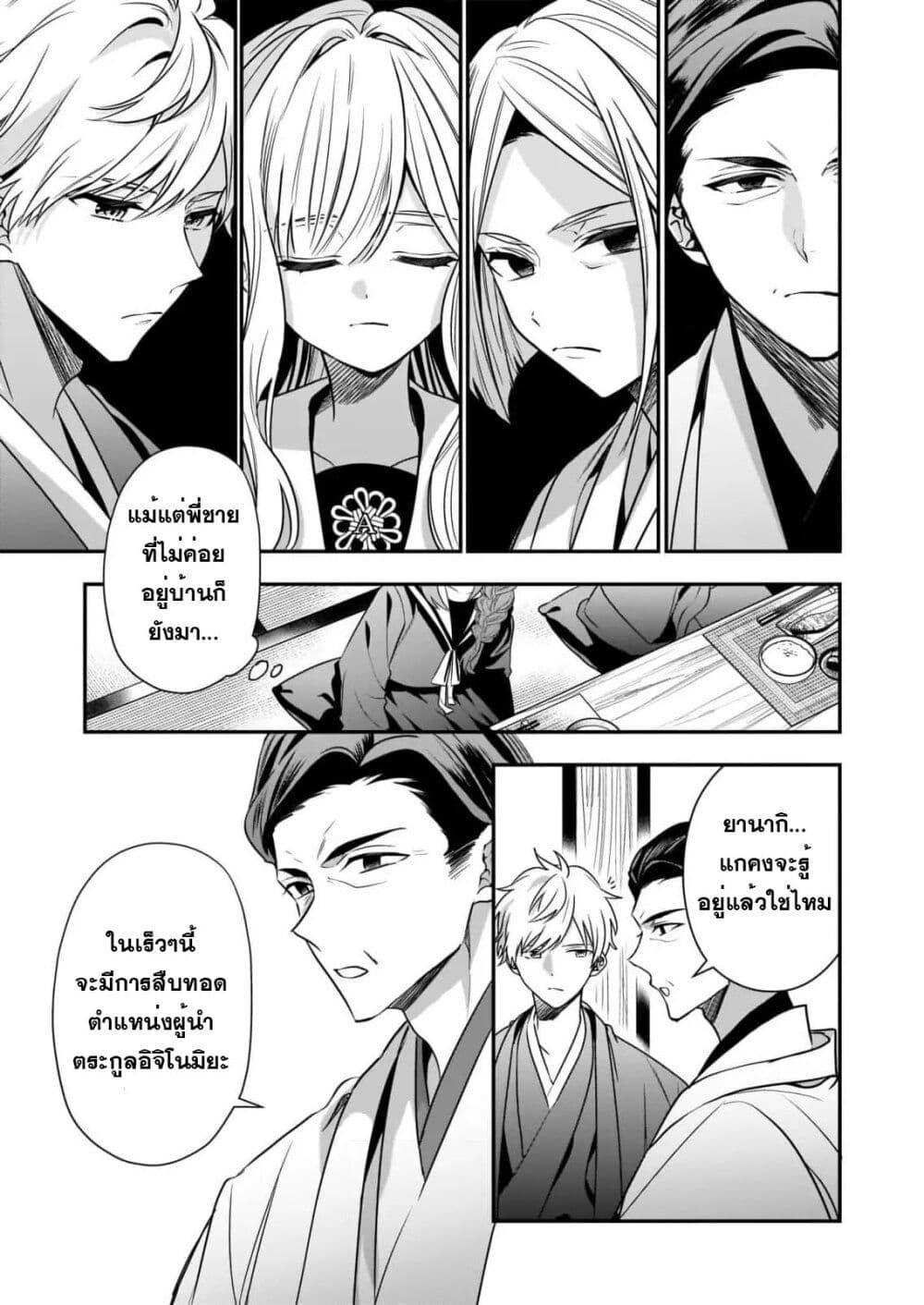 Manga-lc-com อ่านมังงะ อ่านการ์ตูน ออนไลน์ ฟรี Kekkaishi no Ichirinka ตอนที่ 1 2 3 4 5 6 7 8 9 10 11 12 13 14 ฟรี ไม่มีโฆษณา Manga-lc - อ่าน มังงะ อ่าน การ์ตูน ออนไลน์ อ่านมังงะ ฟรี