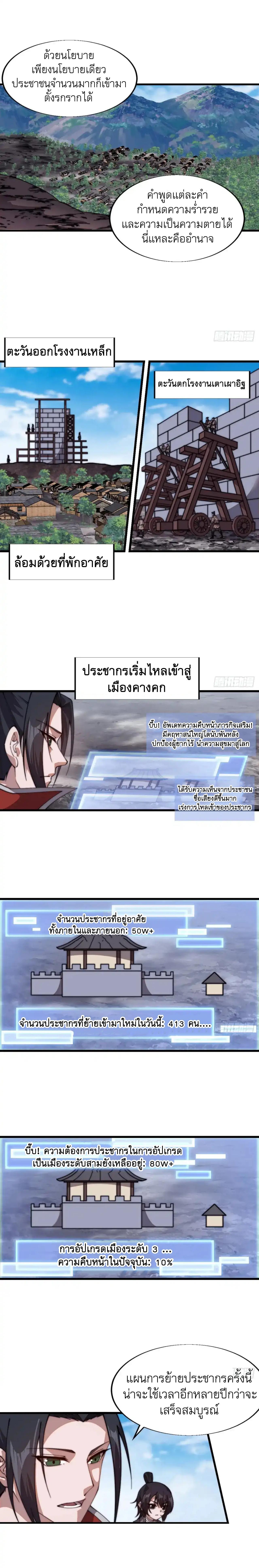 Manga-lc-com อ่านมังงะ อ่านการ์ตูน ออนไลน์ ฟรี It Starts With A Mountain ตอนที่ 1 2 3 4 5 6 7 8 9 10 11 12 13 14 ฟรี ไม่มีโฆษณา Manga-lc - อ่าน มังงะ อ่าน การ์ตูน ออนไลน์ อ่านมังงะ ฟรี