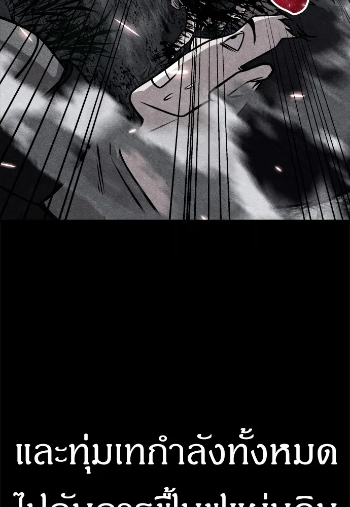 Zombie X Slasher ตอนที่ 28 รูปที่ 38