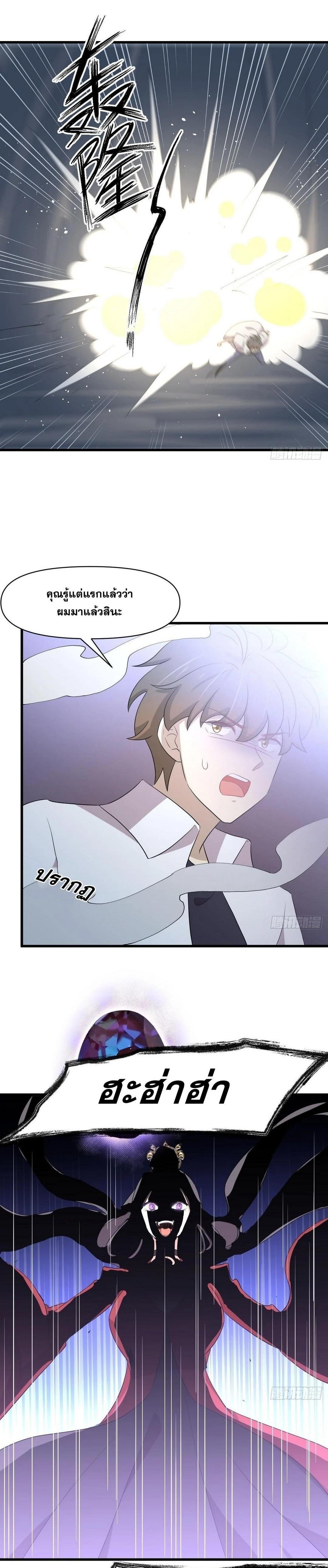 Manga-lc-com อ่านมังงะ อ่านการ์ตูน ออนไลน์ ฟรี Immortal Swordsman in the Reverse World ตอนที่ 1 2 3 4 5 6 7 8 9 10 11 12 13 14 ฟรี ไม่มีโฆษณา Manga-lc - อ่าน มังงะ อ่าน การ์ตูน ออนไลน์ อ่านมังงะ ฟรี