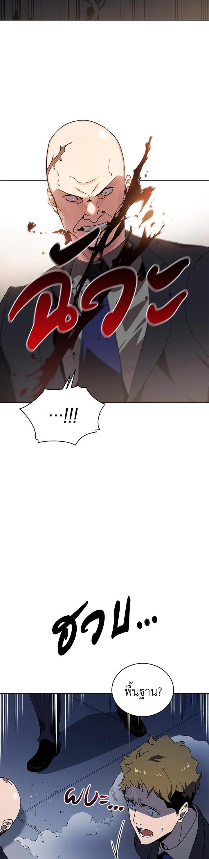 Manga-lc-com อ่านมังงะ อ่านการ์ตูน ออนไลน์ ฟรี The Descent of the Demonic Master ตอนที่ 1 2 3 4 5 6 7 8 9 10 11 12 13 14 ฟรี ไม่มีโฆษณา Manga-lc - อ่าน มังงะ อ่าน การ์ตูน ออนไลน์ อ่านมังงะ ฟรี