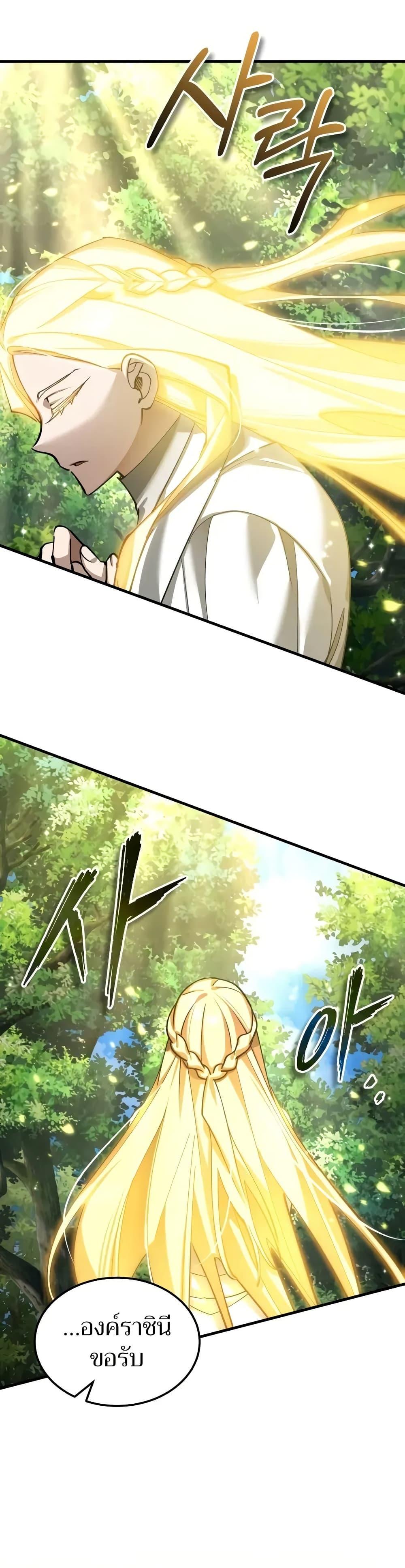 Manga-lc-com อ่านมังงะ อ่านการ์ตูน ออนไลน์ ฟรี The Heavenly Demon Can’t Live a Normal Life ตอนที่ 1 2 3 4 5 6 7 8 9 10 11 12 13 14 ฟรี ไม่มีโฆษณา Manga-lc - อ่าน มังงะ อ่าน การ์ตูน ออนไลน์ อ่านมังงะ ฟรี