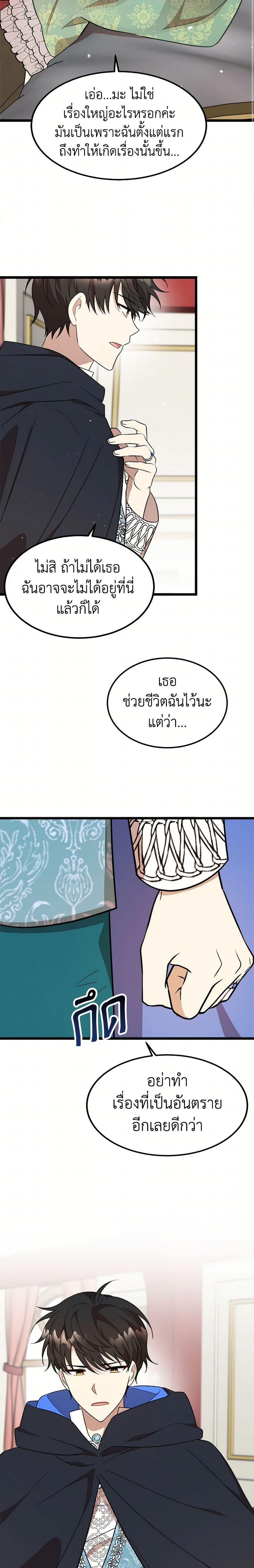 Manga-lc-com อ่านมังงะ อ่านการ์ตูน ออนไลน์ ฟรี Four Dangerous Brothers to My Rescue ตอนที่ 1 2 3 4 5 6 7 8 9 10 11 12 13 14 ฟรี ไม่มีโฆษณา Manga-lc - อ่าน มังงะ อ่าน การ์ตูน ออนไลน์ อ่านมังงะ ฟรี