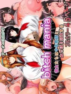 Doujin-Lc- อ่าน โดจิน มังฮวา เกาหลี ญี่ปุ่น จีน แปลไทย คาซึคุงกับหม่าม๊า [Horsetail] ตอนที่ 1 2 3 4 5 6 7 8 9 10 11 12 13 14 ฟรี ไม่มีโฆษณา อ่าน โดจิน Manhwa เกาหลี ญี่ปุ่น จีน เรามีครบ คัดมาให้เน้นๆ โดจิน 18+ รับประกันความฟินโดย  Doujin Lc
