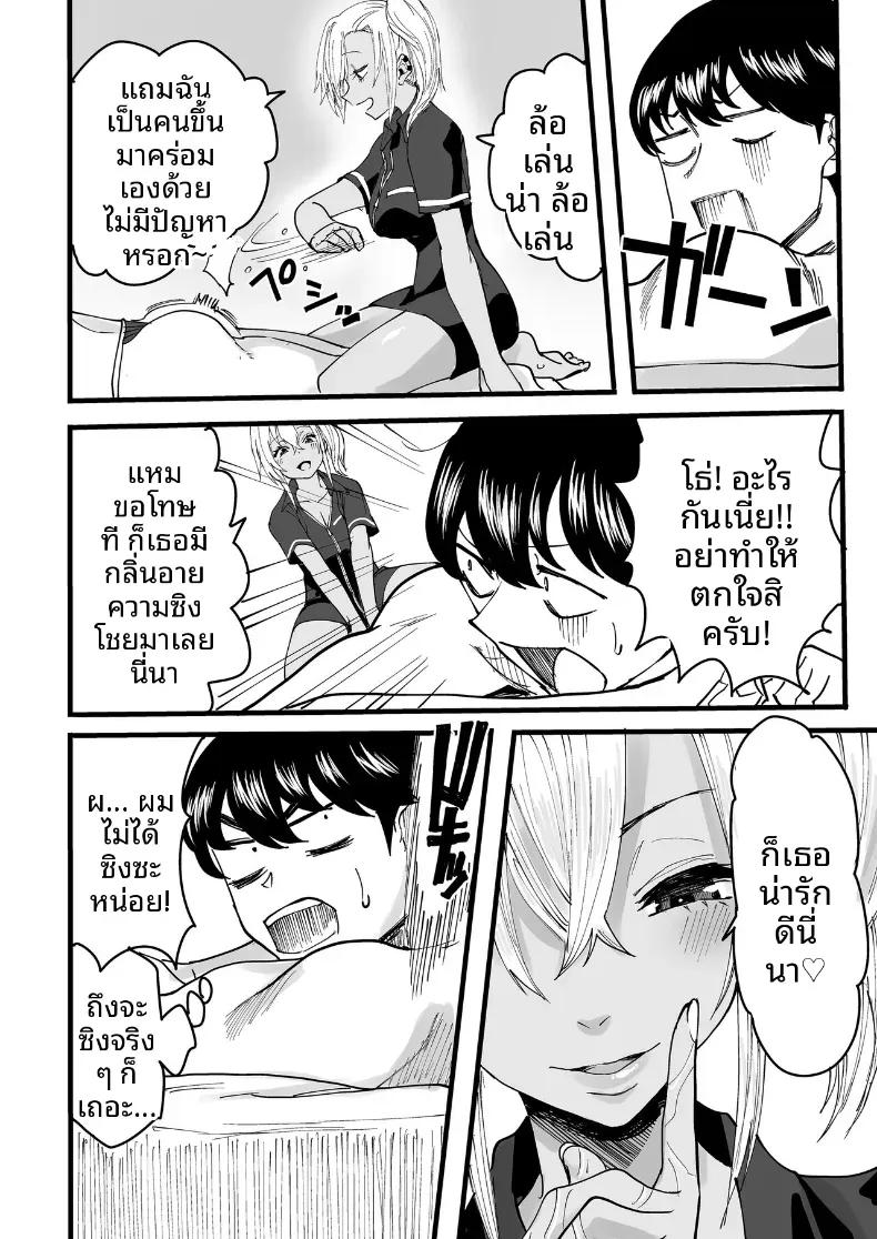 Doujin-Lc- อ่าน โดจิน มังฮวา เกาหลี ญี่ปุ่น จีน แปลไทย บริการของสาวผิวเเทนในร้านนวด ตอนที่ 1 2 3 4 5 6 7 8 9 10 11 12 13 14 ฟรี ไม่มีโฆษณา อ่าน โดจิน Manhwa เกาหลี ญี่ปุ่น จีน เรามีครบ คัดมาให้เน้นๆ โดจิน 18+ รับประกันความฟินโดย  Doujin Lc