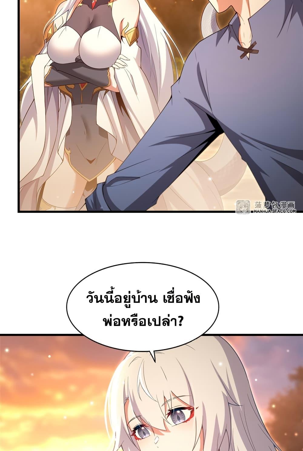 Manga-lc-com อ่านมังงะ อ่านการ์ตูน ออนไลน์ ฟรี Shut Up, Evil Dragon, I Don’t Want to Raise a Child With You Anymore ตอนที่ 1 2 3 4 5 6 7 8 9 10 11 12 13 14 ฟรี ไม่มีโฆษณา Manga-lc - อ่าน มังงะ อ่าน การ์ตูน ออนไลน์ อ่านมังงะ ฟรี