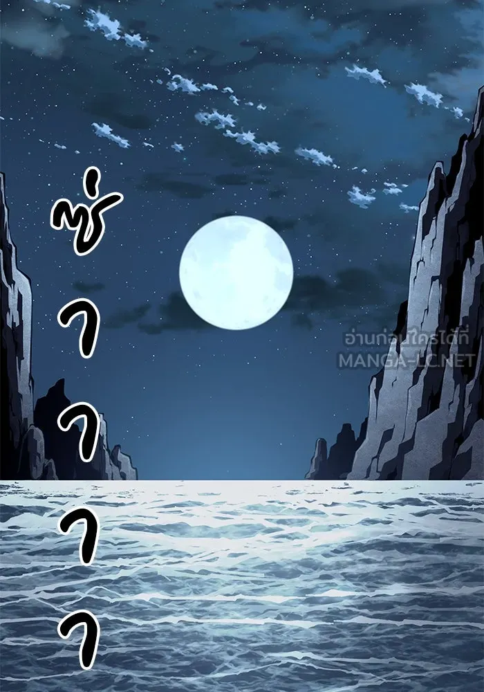 คุณปู่จอมยุทธกับหลานสาวสุดแกร่ง ตอนที่ 23 รูปที่ 186