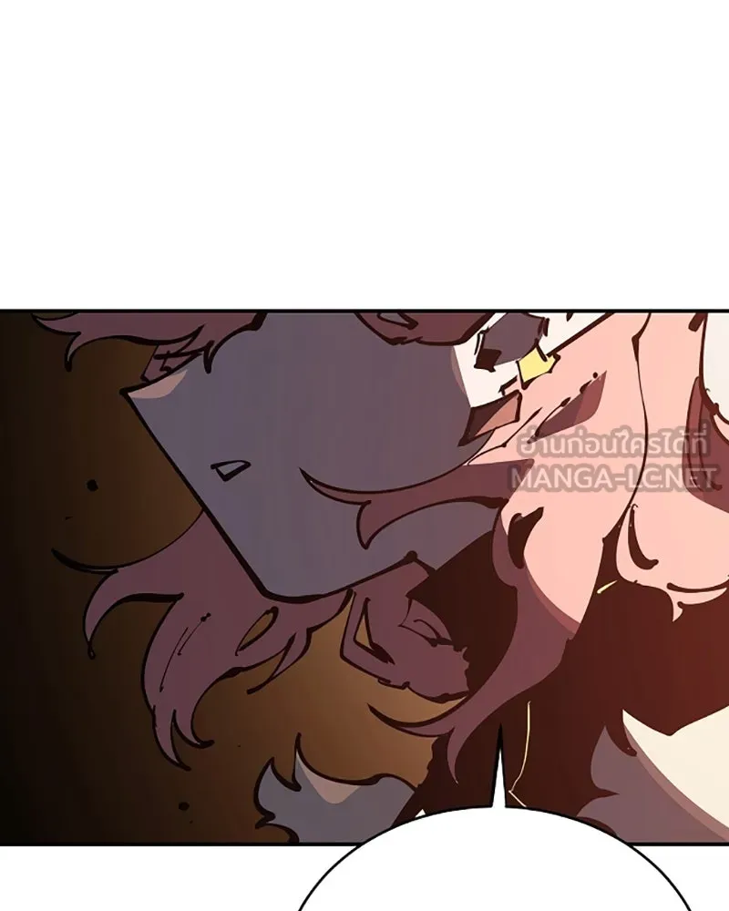 Player ตอนที่ 28 รูปที่ 126