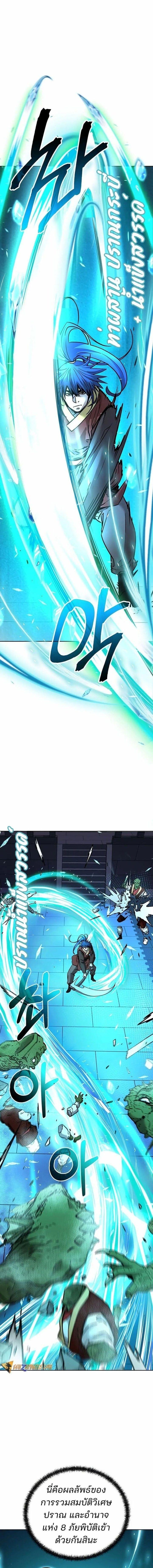 Manga-lc-com อ่านมังงะ อ่านการ์ตูน ออนไลน์ ฟรี The Reborn Ranker Chronicles ตอนที่ 1 2 3 4 5 6 7 8 9 10 11 12 13 14 ฟรี ไม่มีโฆษณา Manga-lc - อ่าน มังงะ อ่าน การ์ตูน ออนไลน์ อ่านมังงะ ฟรี