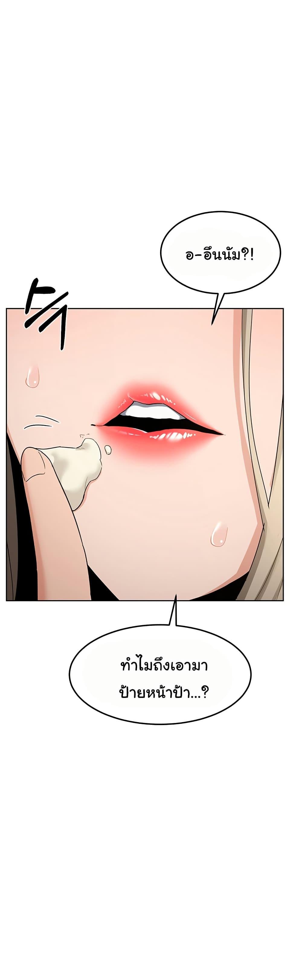 Doujin-Lc- อ่าน โดจิน มังฮวา เกาหลี ญี่ปุ่น จีน แปลไทย MILF Exchange Plan ตอนที่ 1 2 3 4 5 6 7 8 9 10 11 12 13 14 ฟรี ไม่มีโฆษณา อ่าน โดจิน Manhwa เกาหลี ญี่ปุ่น จีน เรามีครบ คัดมาให้เน้นๆ โดจิน 18+ รับประกันความฟินโดย  Doujin Lc
