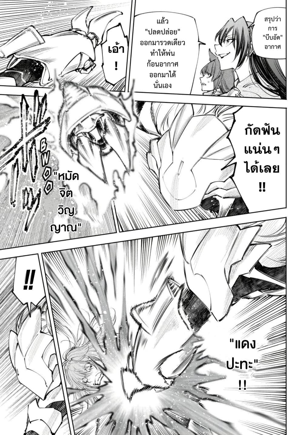 Manga-lc-com อ่านมังงะ อ่านการ์ตูน ออนไลน์ ฟรี Shangri-La Frontier ตอนที่ 1 2 3 4 5 6 7 8 9 10 11 12 13 14 ฟรี ไม่มีโฆษณา Manga-lc - อ่าน มังงะ อ่าน การ์ตูน ออนไลน์ อ่านมังงะ ฟรี