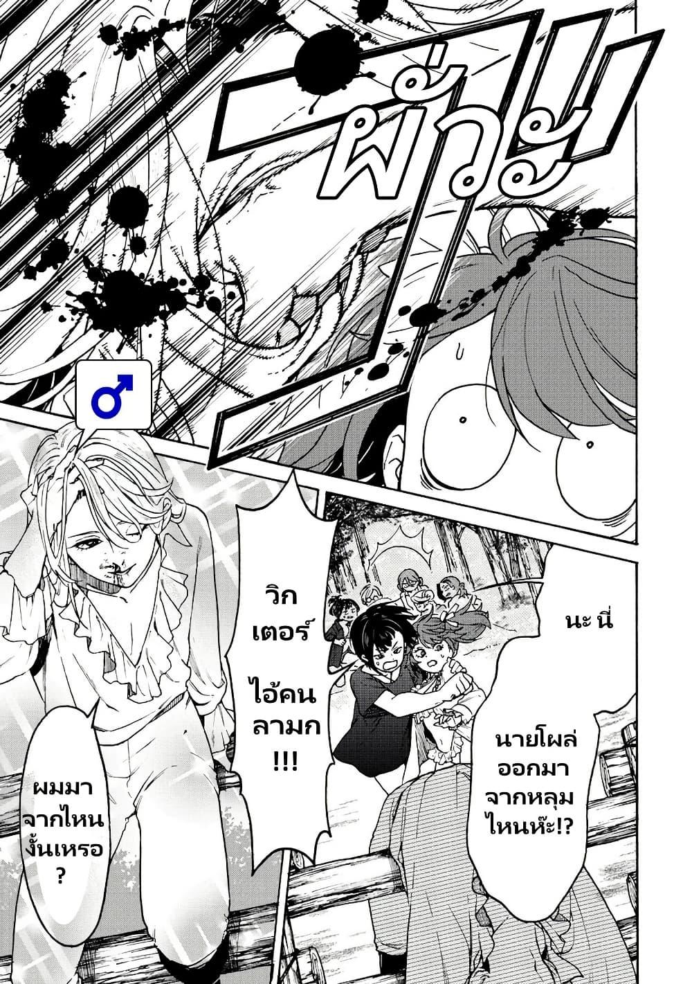 Manga-lc-com อ่านมังงะ อ่านการ์ตูน ออนไลน์ ฟรี Onna Chara de Isekai Teni shite Cheatppoi kedo Zako Chara na no de Medatazu Heiwa na Shomin wo Mezashimasu! ตอนที่ 1 2 3 4 5 6 7 8 9 10 11 12 13 14 ฟรี ไม่มีโฆษณา Manga-lc - อ่าน มังงะ อ่าน การ์ตูน ออนไลน์ อ่านมังงะ ฟรี