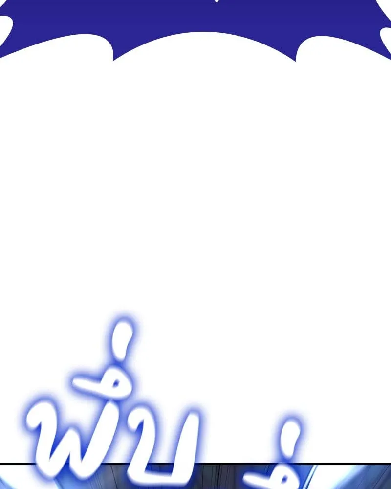 เกิดอีกทีเป็นว่าที่ประมุขลัทธิมาร ตอนที่ 120 รูปที่ 167