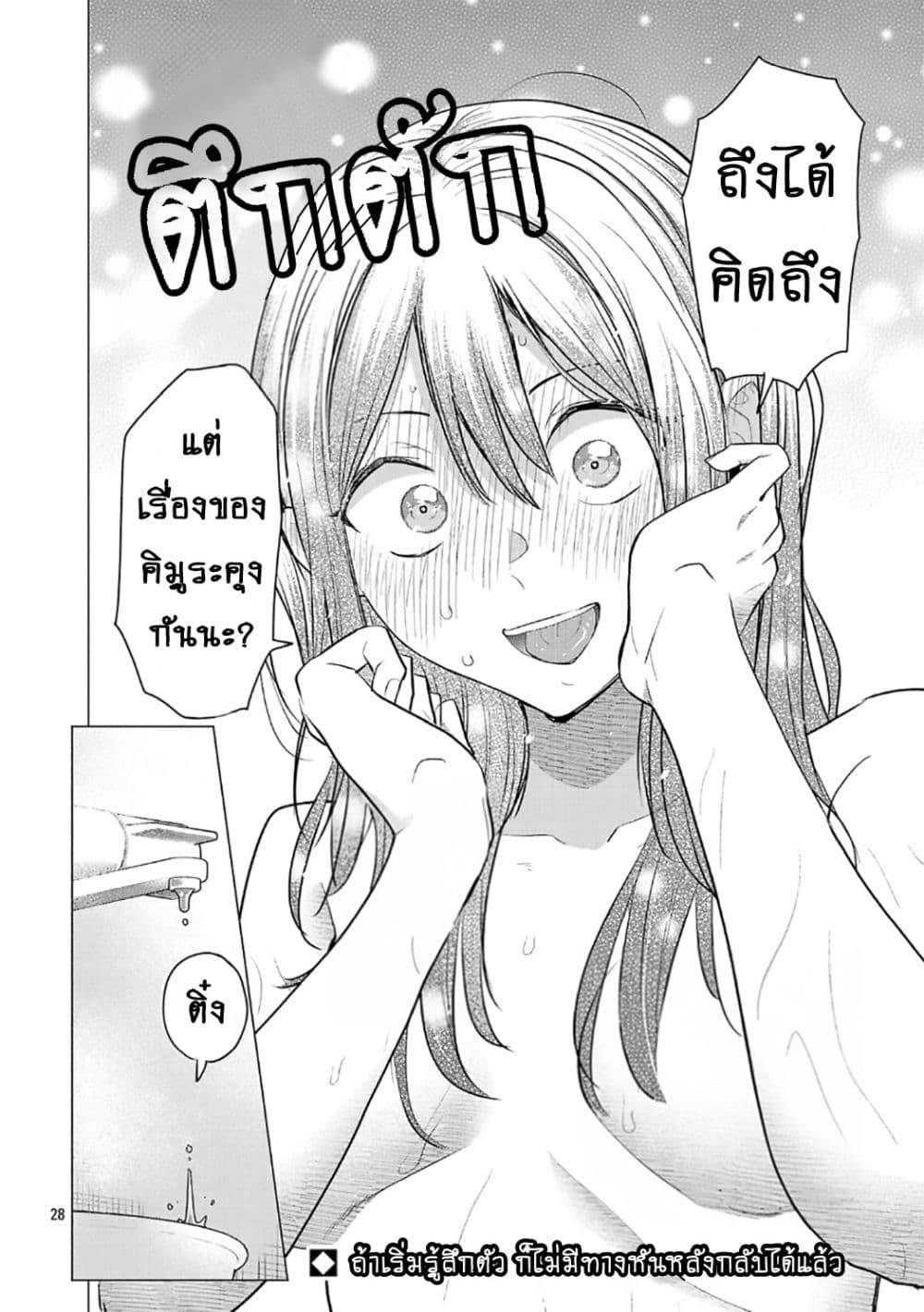 Manga-lc-com อ่านมังงะ อ่านการ์ตูน ออนไลน์ ฟรี Make Heroine o Katasetai!! ตอนที่ 1 2 3 4 5 6 7 8 9 10 11 12 13 14 ฟรี ไม่มีโฆษณา Manga-lc - อ่าน มังงะ อ่าน การ์ตูน ออนไลน์ อ่านมังงะ ฟรี