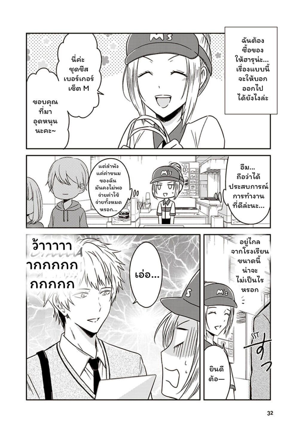 Manga-lc-com อ่านมังงะ อ่านการ์ตูน ออนไลน์ ฟรี JK to Sutego no Akachan ตอนที่ 1 2 3 4 5 6 7 8 9 10 11 12 13 14 ฟรี ไม่มีโฆษณา Manga-lc - อ่าน มังงะ อ่าน การ์ตูน ออนไลน์ อ่านมังงะ ฟรี