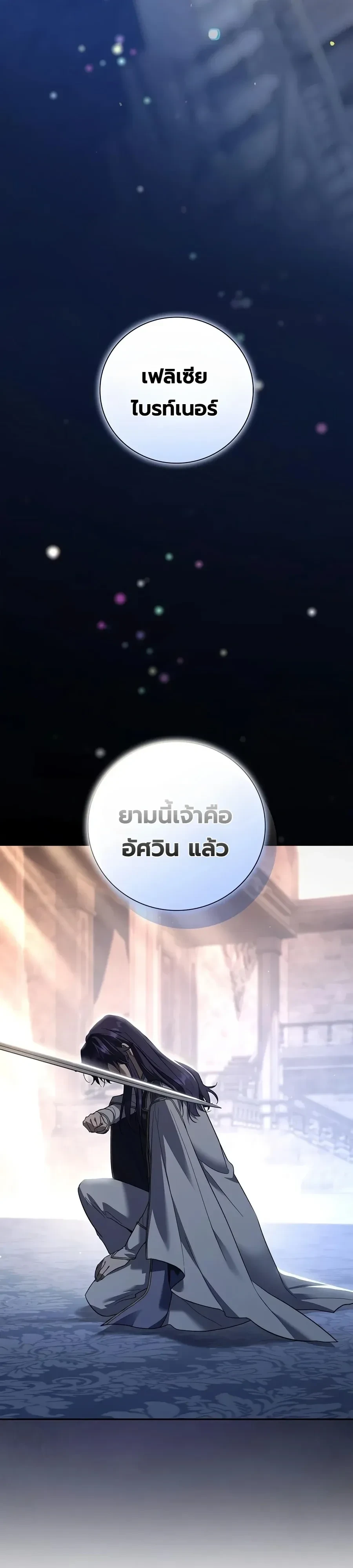 Manga-lc-com อ่านมังงะ อ่านการ์ตูน ออนไลน์ ฟรี I Was Reincarnated as the Third Son of a Duke เกิดใหม่ทีดันเ ตอนที่ 1 2 3 4 5 6 7 8 9 10 11 12 13 14 ฟรี ไม่มีโฆษณา Manga-lc - อ่าน มังงะ อ่าน การ์ตูน ออนไลน์ อ่านมังงะ ฟรี