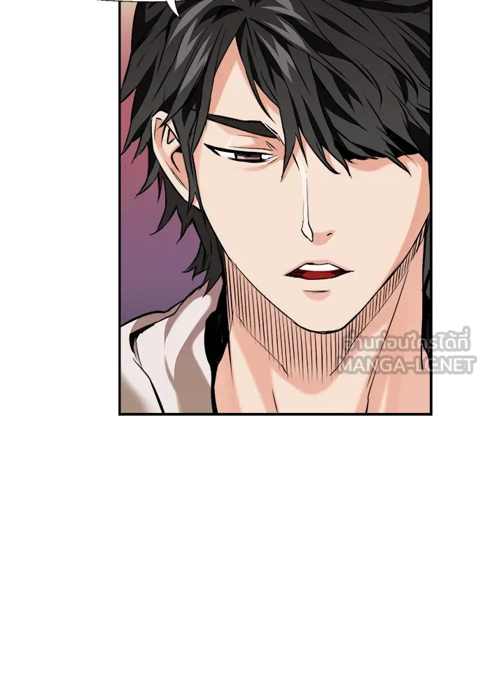 ดรูอิดแห่งสถานีโซล ตอนที่ 6 รูปที่ 39