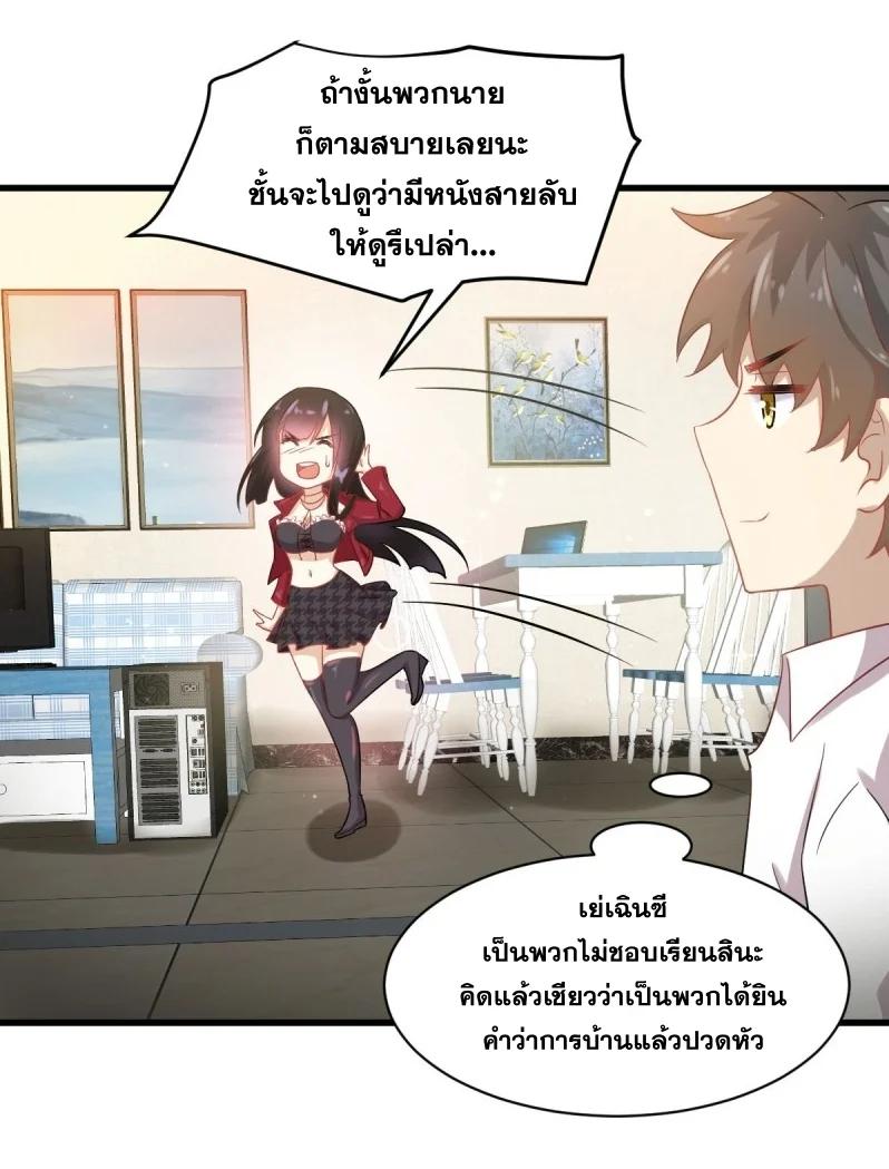 Manga-lc-com อ่านมังงะ อ่านการ์ตูน ออนไลน์ ฟรี Immortal Swordsman in the Reverse World ตอนที่ 1 2 3 4 5 6 7 8 9 10 11 12 13 14 ฟรี ไม่มีโฆษณา Manga-lc - อ่าน มังงะ อ่าน การ์ตูน ออนไลน์ อ่านมังงะ ฟรี