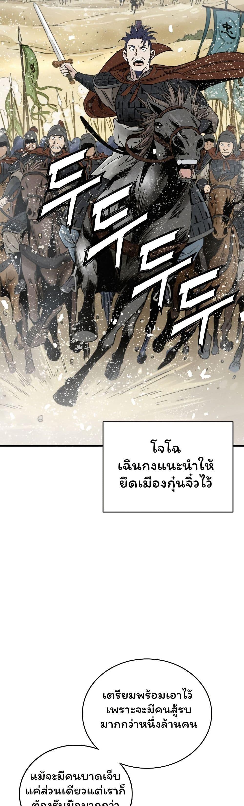 Manga-lc-com อ่านมังงะ อ่านการ์ตูน ออนไลน์ ฟรี I Reincarnated as a Legendary Surgeon ตอนที่ 1 2 3 4 5 6 7 8 9 10 11 12 13 14 ฟรี ไม่มีโฆษณา Manga-lc - อ่าน มังงะ อ่าน การ์ตูน ออนไลน์ อ่านมังงะ ฟรี