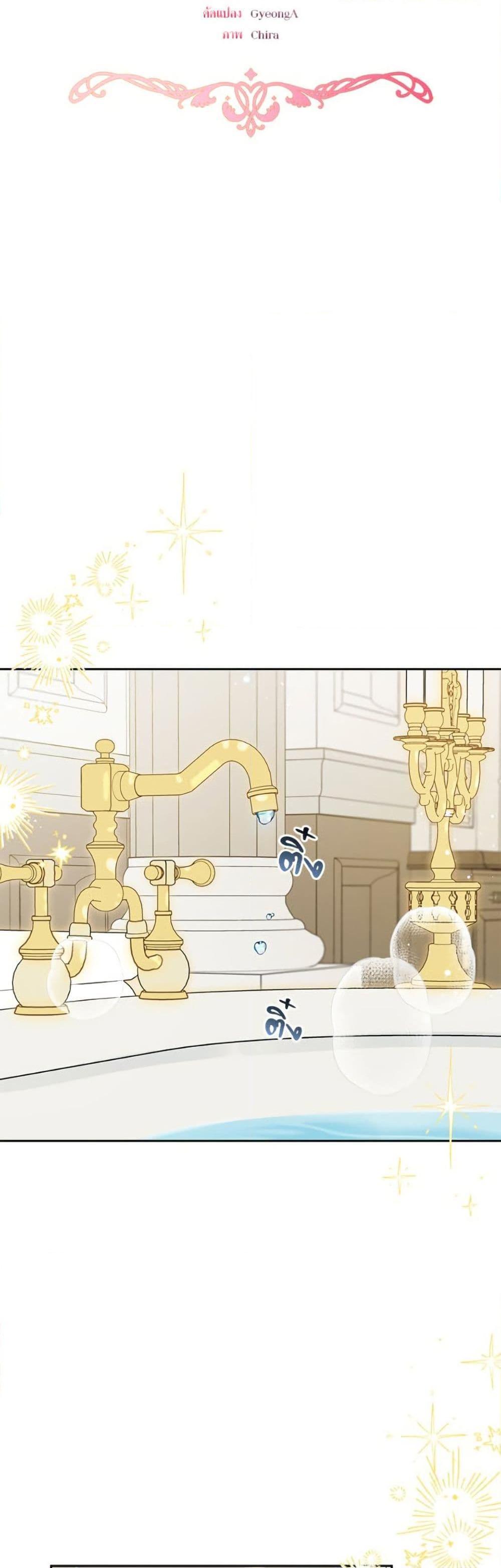 Manga-lc-com อ่านมังงะ อ่านการ์ตูน ออนไลน์ ฟรี The Villainess Is Shy In Receiving Love ตอนที่ 1 2 3 4 5 6 7 8 9 10 11 12 13 14 ฟรี ไม่มีโฆษณา Manga-lc - อ่าน มังงะ อ่าน การ์ตูน ออนไลน์ อ่านมังงะ ฟรี