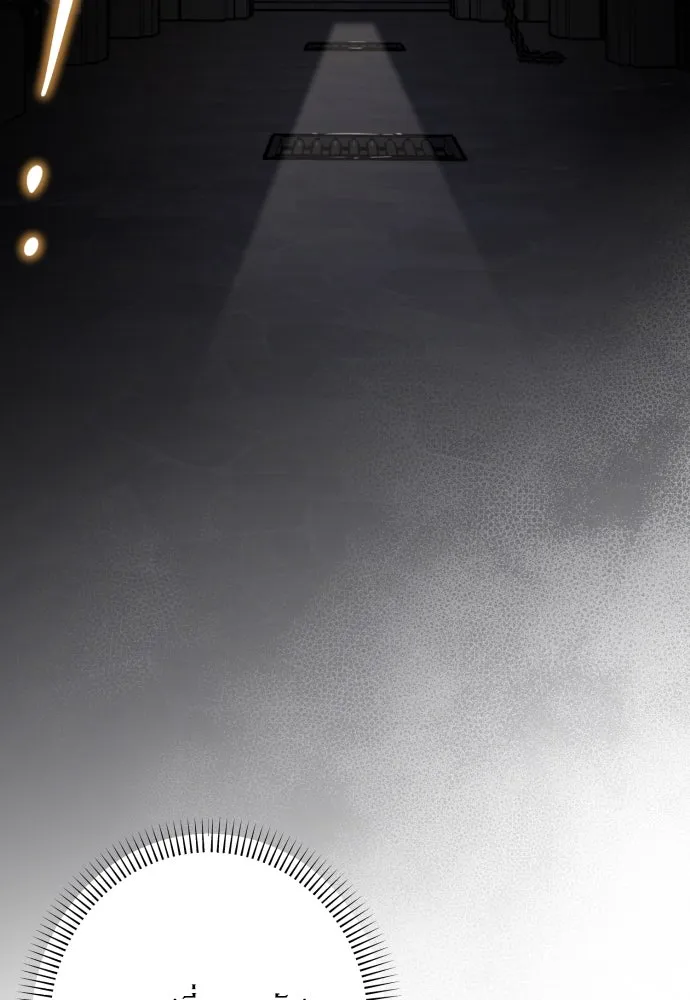 เลดี้มินต์ ตอนที่ 77 รูปที่ 103