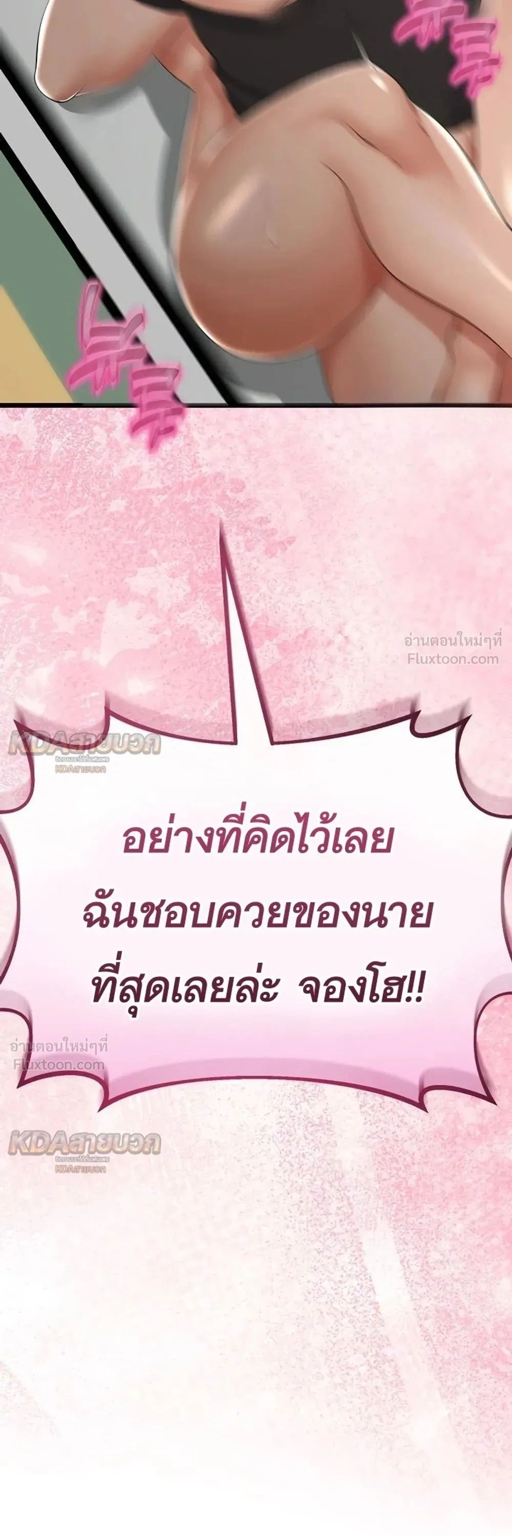 Doujin-Lc- อ่าน โดจิน มังฮวา เกาหลี ญี่ปุ่น จีน แปลไทย My First Love is My Stepmother รักแรกของผม คือ “แม่เลี้ยง” ตอนที่ 1 2 3 4 5 6 7 8 9 10 11 12 13 14 ฟรี ไม่มีโฆษณา อ่าน โดจิน Manhwa เกาหลี ญี่ปุ่น จีน เรามีครบ คัดมาให้เน้นๆ โดจิน 18+ รับประกันความฟินโดย  Doujin Lc
