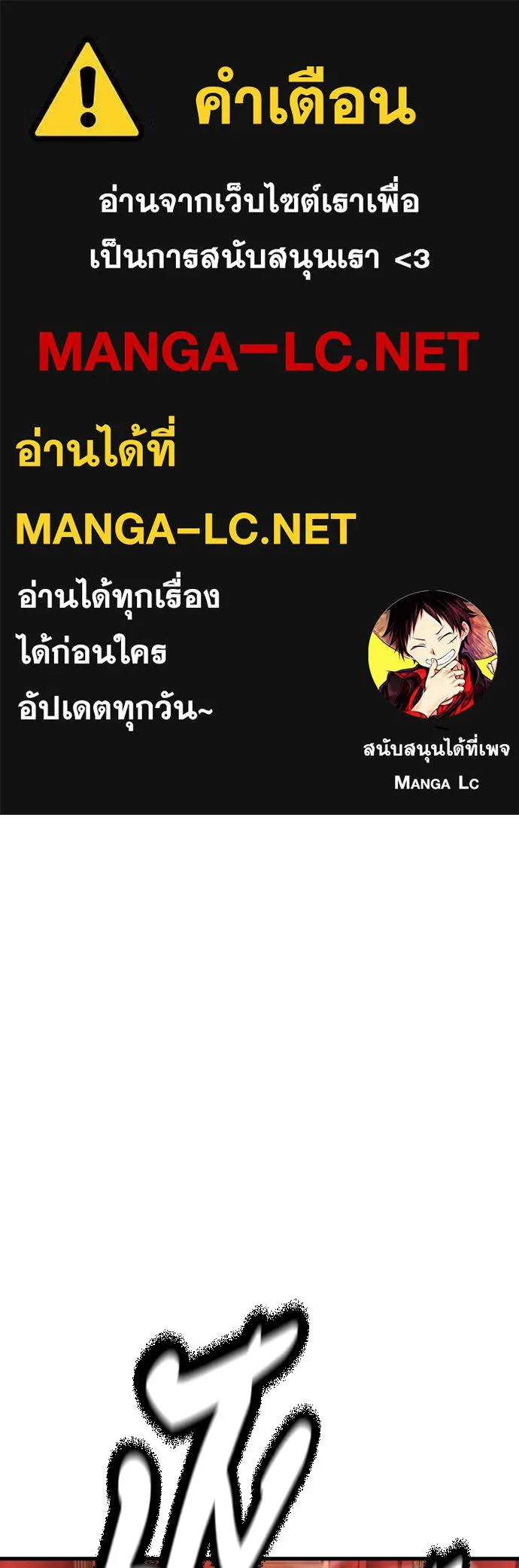 มือพิพากษา ตอนที่ 50 รูปที่ 1