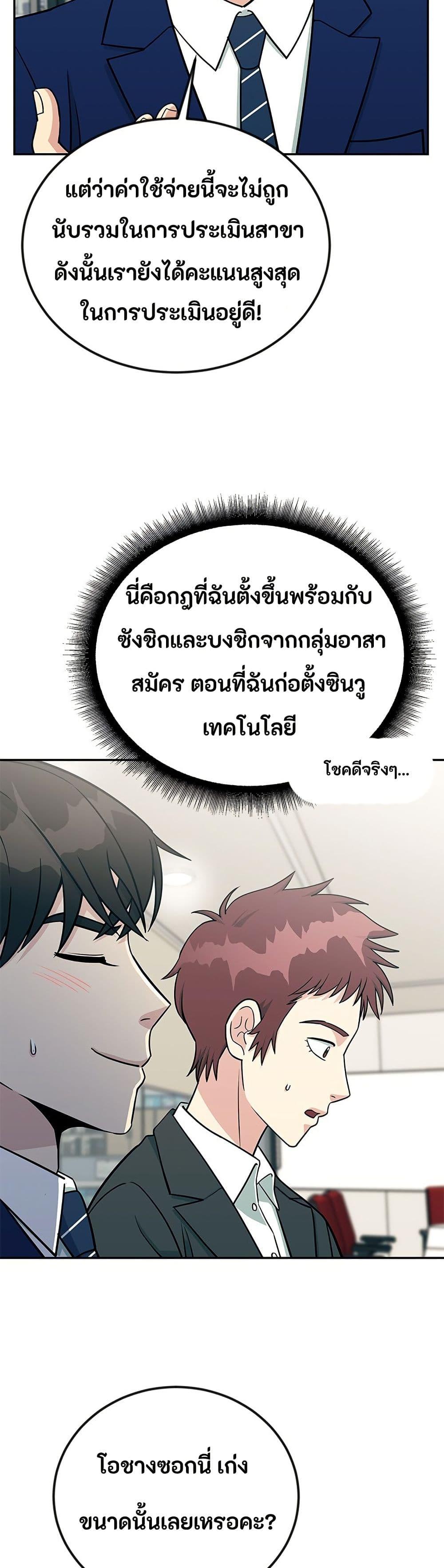 Manga-lc-com อ่านมังงะ อ่านการ์ตูน ออนไลน์ ฟรี Reincarnated as a New Employee ตอนที่ 1 2 3 4 5 6 7 8 9 10 11 12 13 14 ฟรี ไม่มีโฆษณา Manga-lc - อ่าน มังงะ อ่าน การ์ตูน ออนไลน์ อ่านมังงะ ฟรี