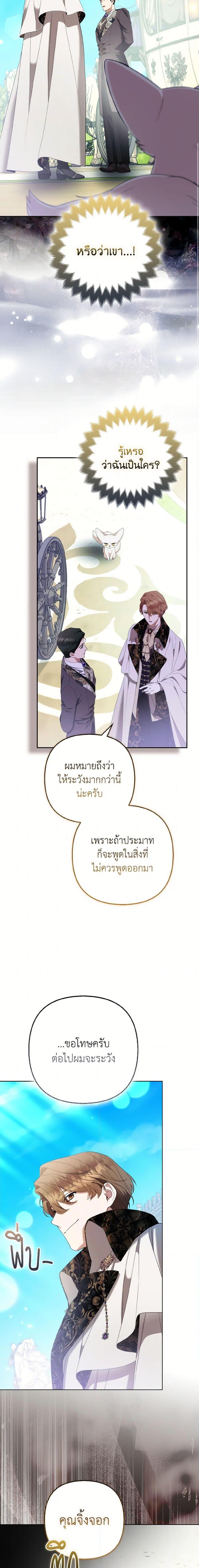 Manga-lc-com อ่านมังงะ อ่านการ์ตูน ออนไลน์ ฟรี The Grand Duke’s Fox Princess ตอนที่ 1 2 3 4 5 6 7 8 9 10 11 12 13 14 ฟรี ไม่มีโฆษณา Manga-lc - อ่าน มังงะ อ่าน การ์ตูน ออนไลน์ อ่านมังงะ ฟรี