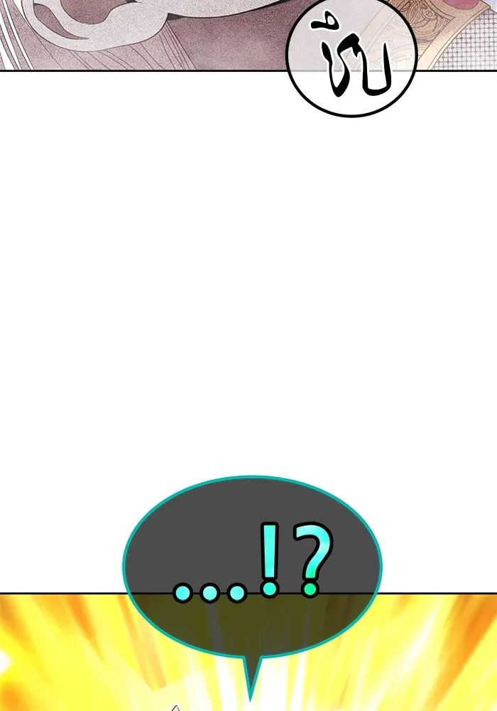 +99 ท่อนไม้พร้อมบวก ตอนที่ 25 ตื่นตัวต่อซาตาน (3) รูปที่ 143