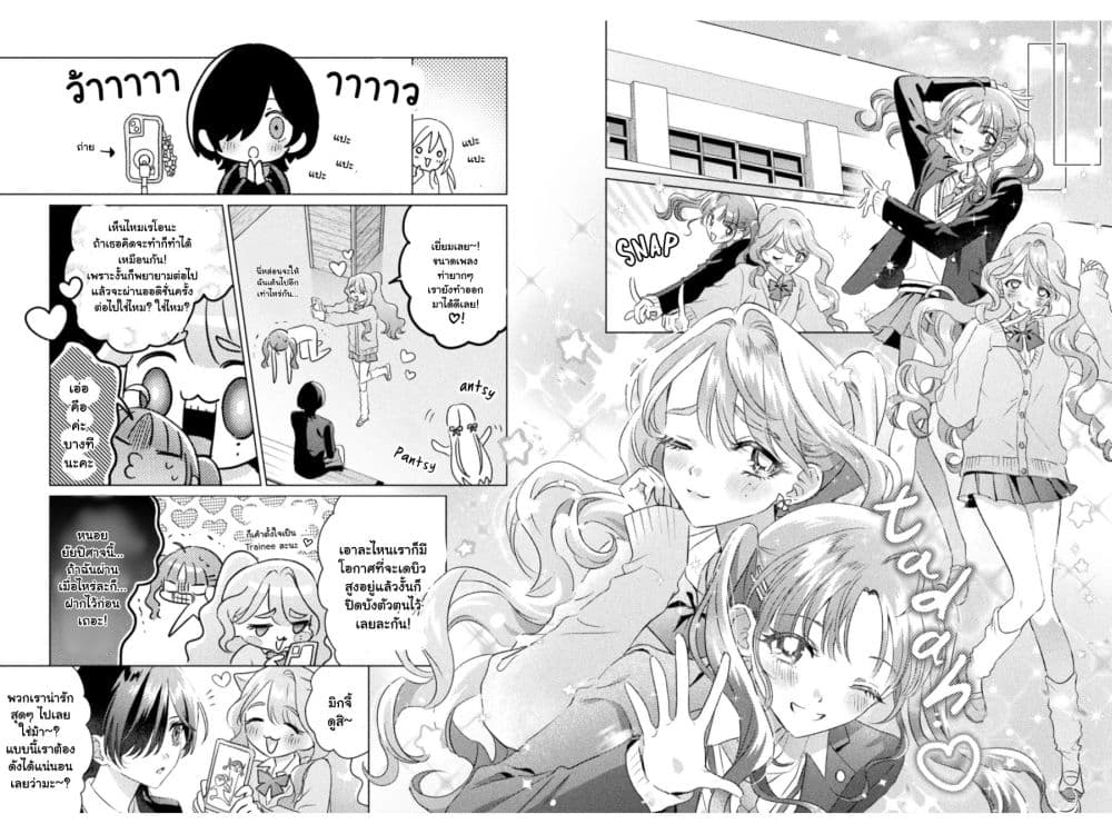 Manga-lc-com อ่านมังงะ อ่านการ์ตูน ออนไลน์ ฟรี Mietemasu yo! Aizawa-san ตอนที่ 1 2 3 4 5 6 7 8 9 10 11 12 13 14 ฟรี ไม่มีโฆษณา Manga-lc - อ่าน มังงะ อ่าน การ์ตูน ออนไลน์ อ่านมังงะ ฟรี