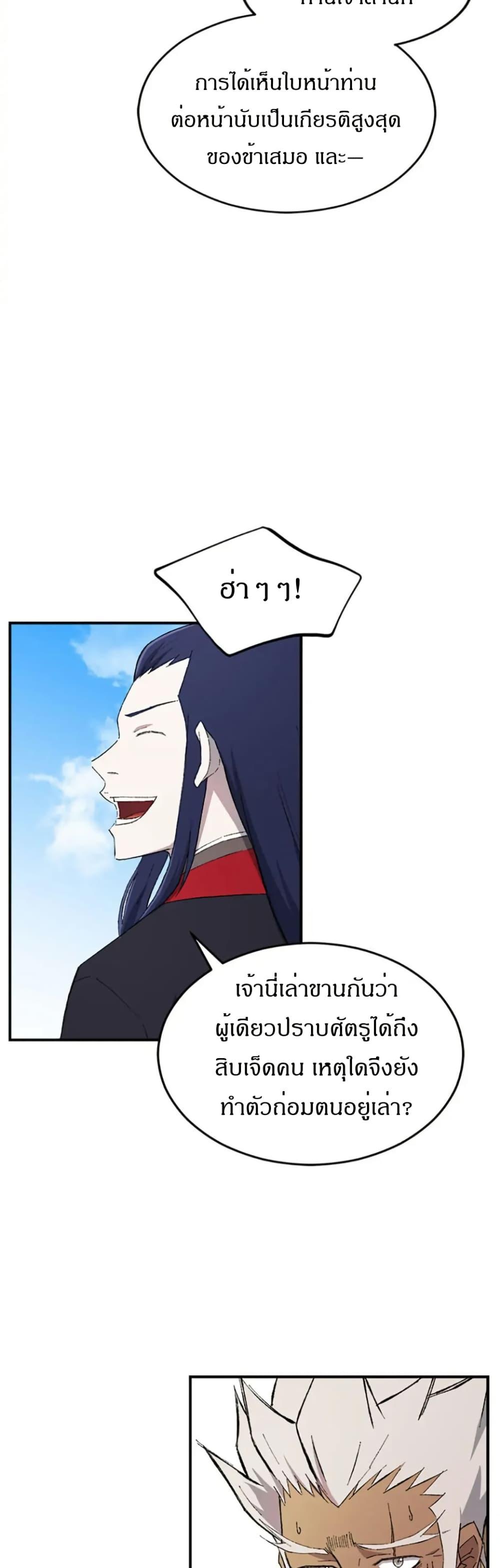 Manga-lc-com อ่านมังงะ อ่านการ์ตูน ออนไลน์ ฟรี Sunyu of the Shadowless ตอนที่ 1 2 3 4 5 6 7 8 9 10 11 12 13 14 ฟรี ไม่มีโฆษณา Manga-lc - อ่าน มังงะ อ่าน การ์ตูน ออนไลน์ อ่านมังงะ ฟรี