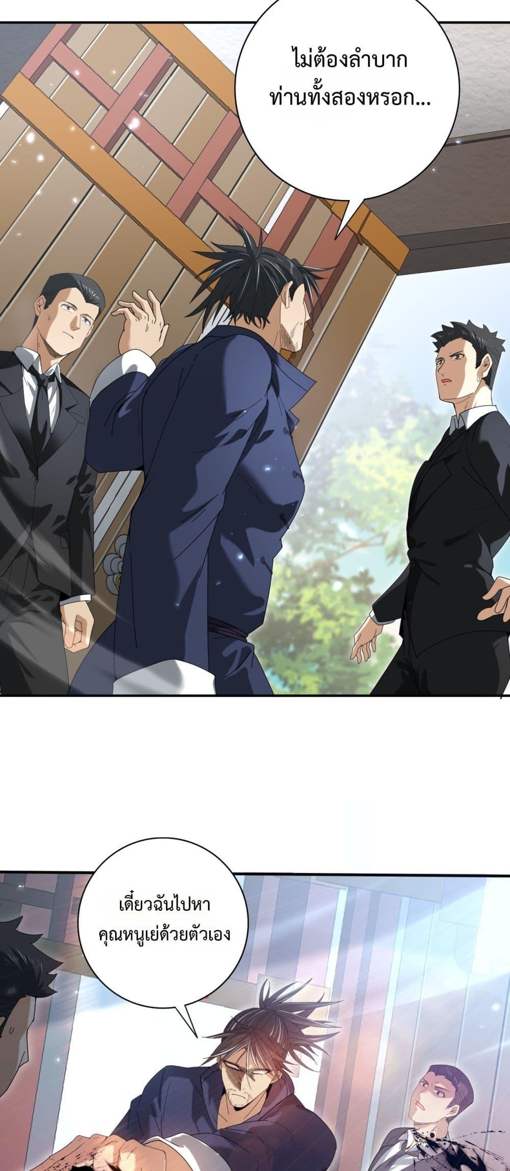 Manga-lc-com อ่านมังงะ อ่านการ์ตูน ออนไลน์ ฟรี IamDrakoMajs ตอนที่ 1 2 3 4 5 6 7 8 9 10 11 12 13 14 ฟรี ไม่มีโฆษณา Manga-lc - อ่าน มังงะ อ่าน การ์ตูน ออนไลน์ อ่านมังงะ ฟรี